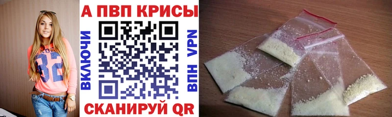 Сколько стоит Сунжа APVP  blacksprut tor  ГАШИШ  МАРИХУАНА  АМФ  Cocaine  Меф 
