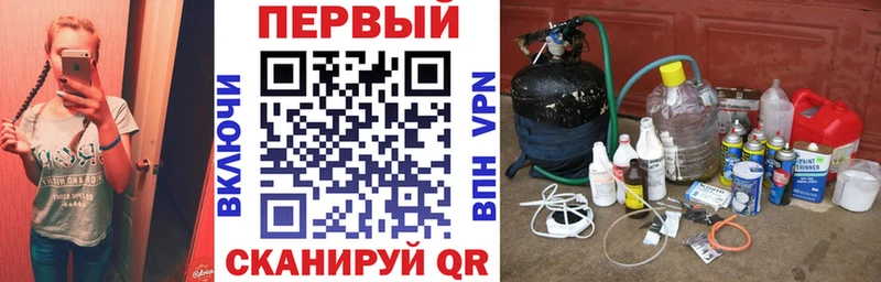 АМФ Розовый купить закладку Сунжа