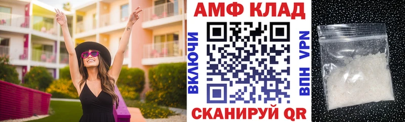Amphetamine VHQ Сунжа