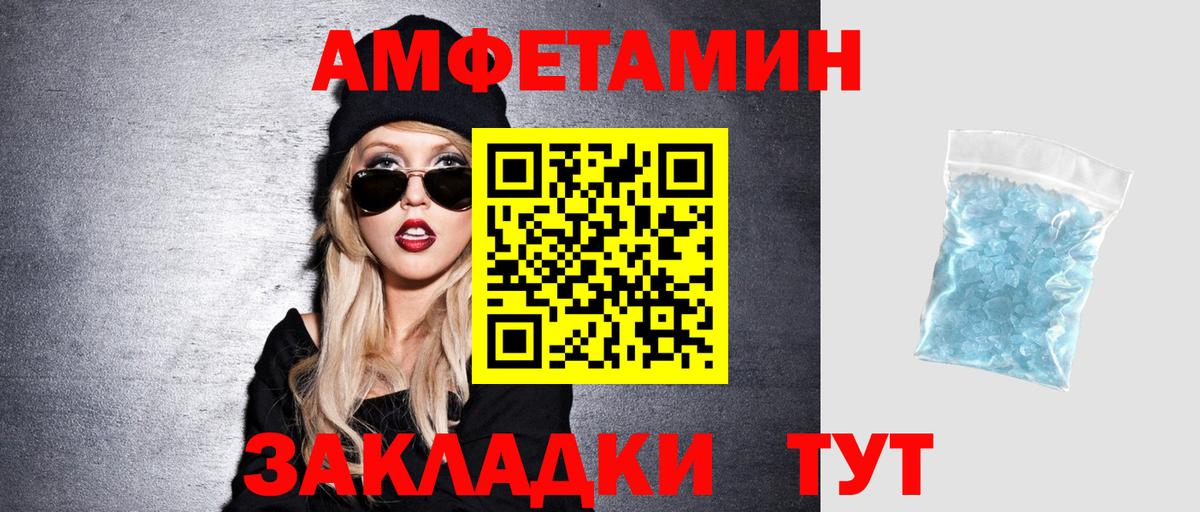 АМФ 97% Сунжа