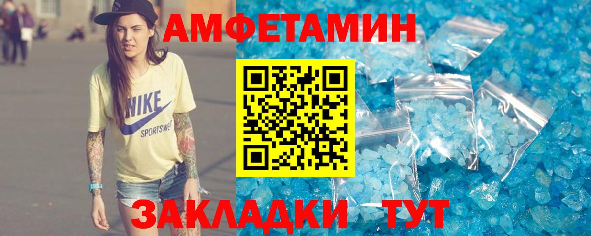 Амфетамин Premium Сунжа