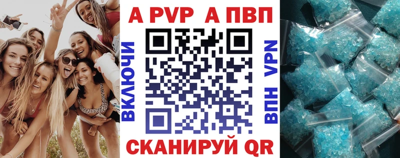 Alpha-PVP Соль Сунжа