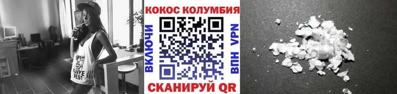 COCAIN Fish Scale  Сунжа 