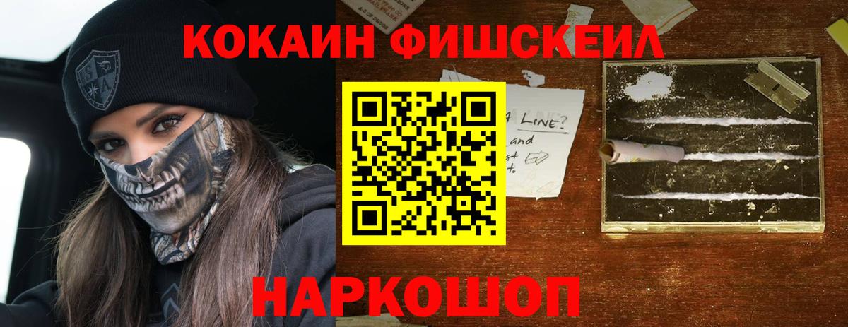Cocaine  Cocaine Эквадор  Сунжа  Вход с VPN  Кокаин Колумбийский 