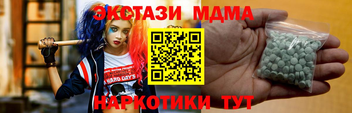 Ecstasy 99% Сунжа