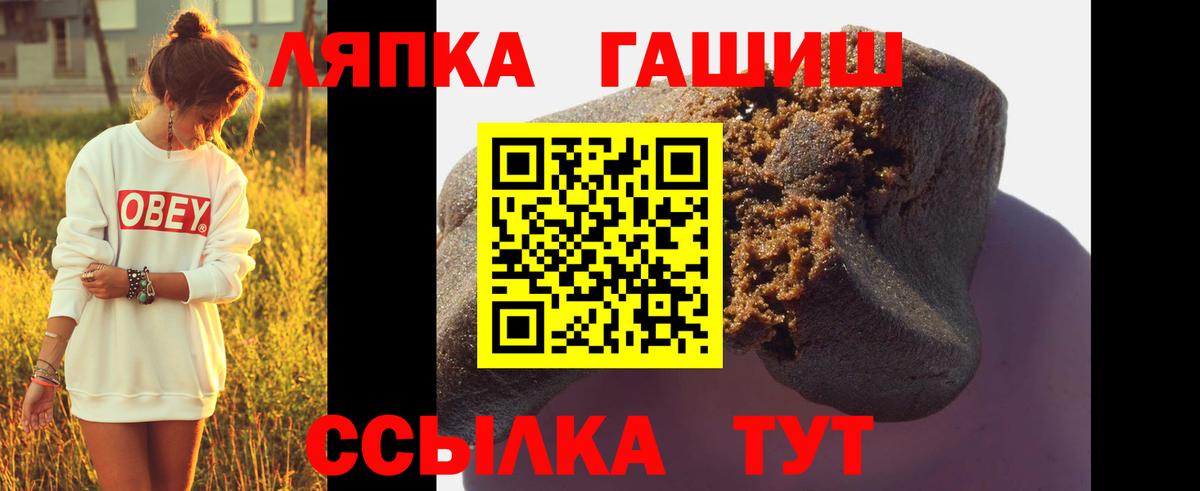 ГАШ VHQ Сунжа