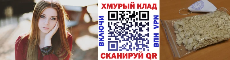 ГЕРОИН герыч  купить закладку  Сунжа 