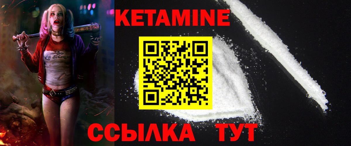 Сунжа  сайты даркнета телеграм  КЕТАМИН VHQ  Вход с VPN  Кетамин VHQ 