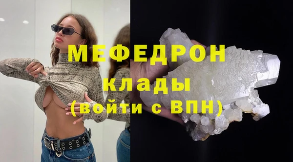 ГАЛЛЮЦИНОГЕННЫЕ ГРИБЫ Приозерск