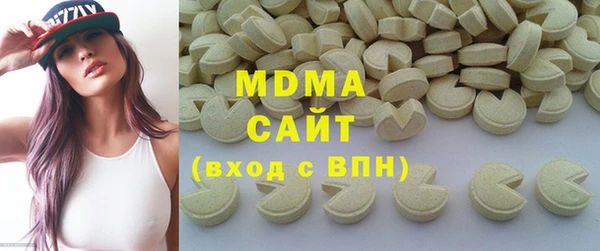 MDMA Пролетарск