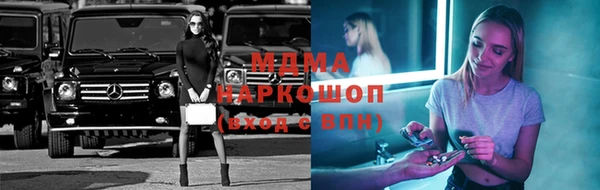 MDMA Пролетарск