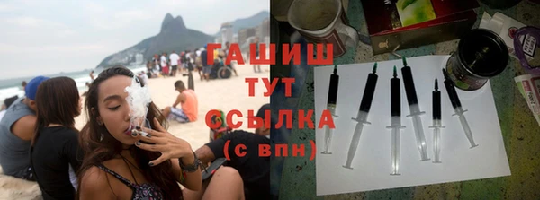 гидра Протвино