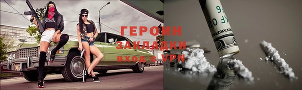ГАЛЛЮЦИНОГЕННЫЕ ГРИБЫ Приозерск