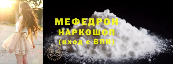 гидра Протвино