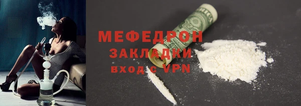 гидра Протвино