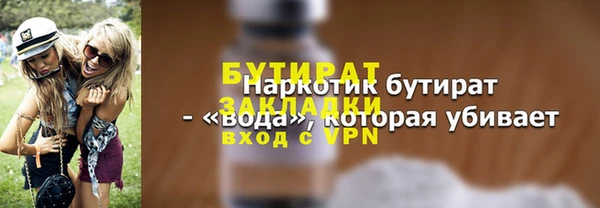 ГАЛЛЮЦИНОГЕННЫЕ ГРИБЫ Приозерск