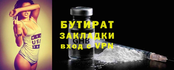 гидра Протвино