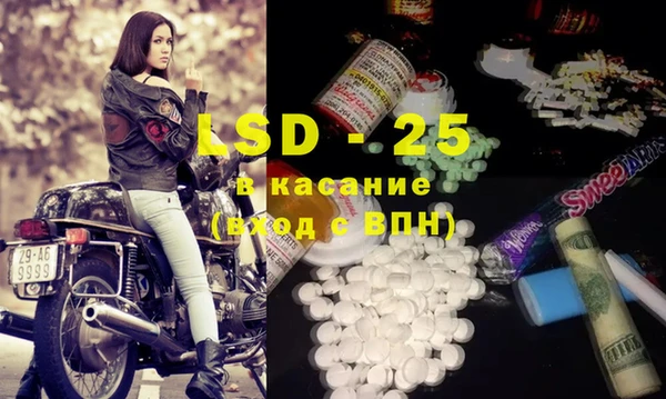 MDMA Пролетарск