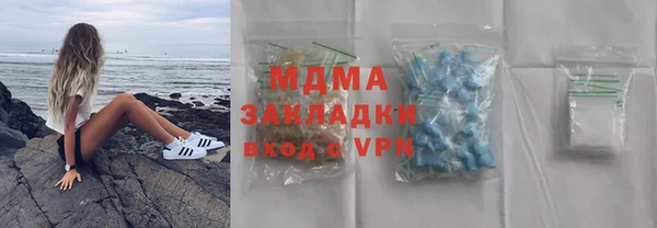 MDMA Пролетарск