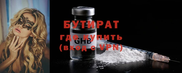 гидра Протвино
