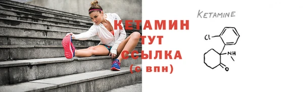 гидра Протвино