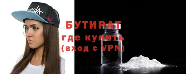 гидра Протвино