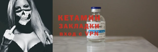 гидра Протвино