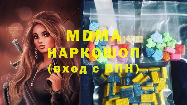 MDMA Пролетарск