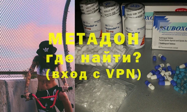 гидра Протвино