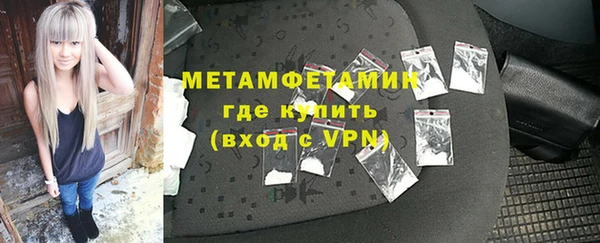 MDMA Пролетарск