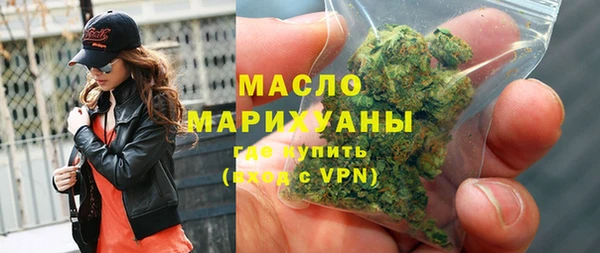 гидра Протвино