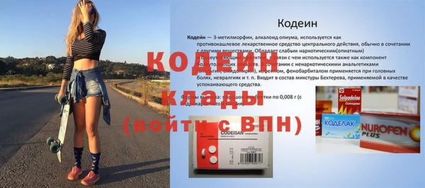 гидра Протвино