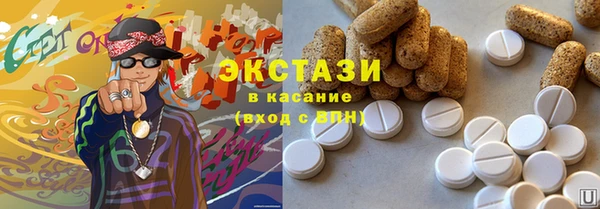 ГАЛЛЮЦИНОГЕННЫЕ ГРИБЫ Приозерск