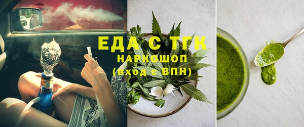 гидра Протвино