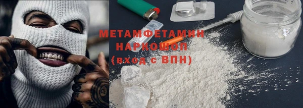 MDMA Пролетарск