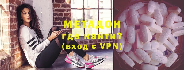 MDMA Пролетарск