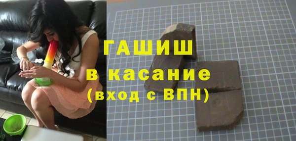 ГАЛЛЮЦИНОГЕННЫЕ ГРИБЫ Приозерск