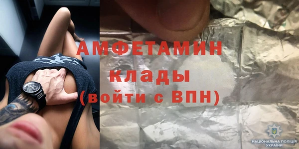 гидра Протвино