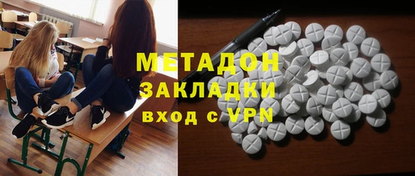 ГАЛЛЮЦИНОГЕННЫЕ ГРИБЫ Приозерск