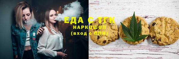 гидра Протвино