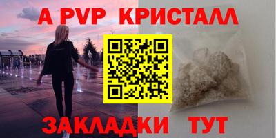 скорость mdpv Гусев