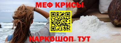 кристаллы Гусь-Хрустальный