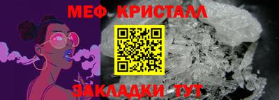 мдпв Апшеронск