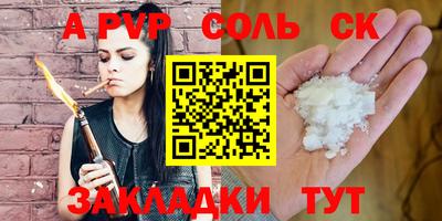 скорость mdpv Гусев