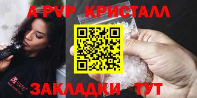 кристаллы Гусь-Хрустальный