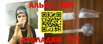 мдпв Апшеронск