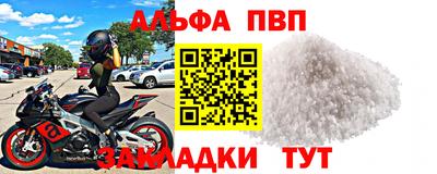 скорость mdpv Гусев