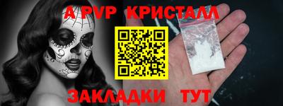 скорость mdpv Гусев