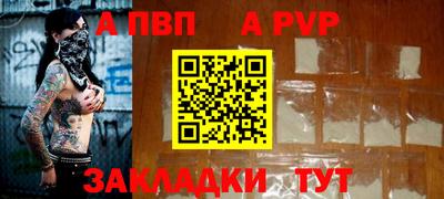 мдпв Апшеронск