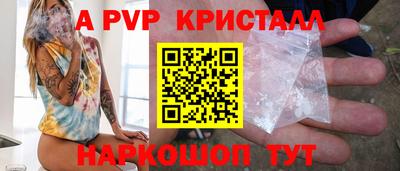 кристаллы Гусь-Хрустальный